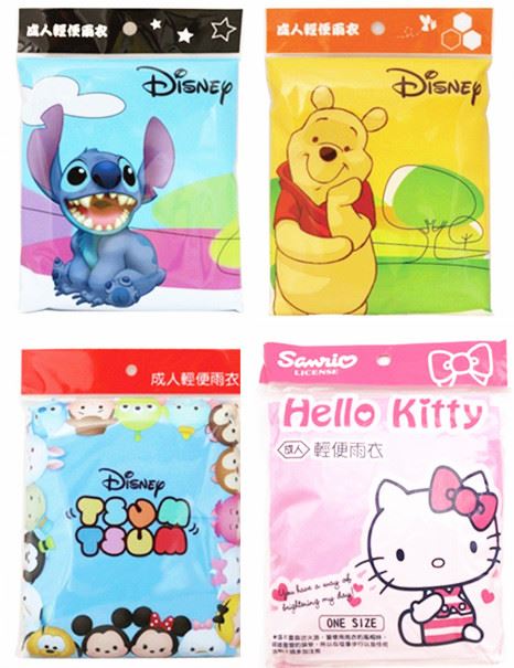 三麗鷗系列  Hello Kitty 凱蒂貓 成人 輕便雨衣  PKT685 - 4710591656857