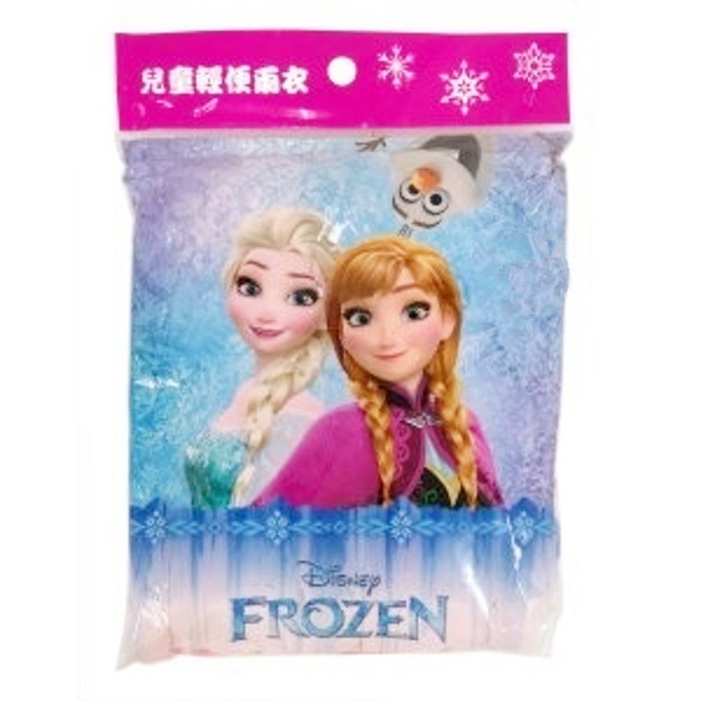 Disney 迪士尼公主系列  冰雪奇緣 兒童輕便雨衣 - PFZ013-4713304520131
