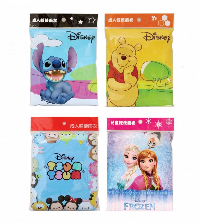 Disney 迪士尼公主系列  冰雪奇緣 兒童輕便雨衣 - PFZ013-4713304520131