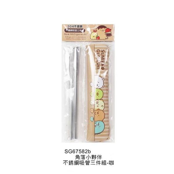 SG67582a-LK-藍色 4718733252660 / SG67582b-LK-咖啡 4718733252677 /  SG67582c-LK-粉色 4718733252684  / SG67582d-LK-散花 4718733252691 / SG67582e-LK-黃色 4718733252707