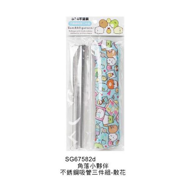 SG67582a-LK-藍色 4718733252660 / SG67582b-LK-咖啡 4718733252677 /  SG67582c-LK-粉色 4718733252684  / SG67582d-LK-散花 4718733252691 / SG67582e-LK-黃色 4718733252707