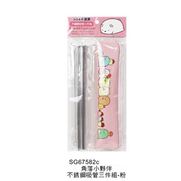 SG67582a-LK-藍色 4718733252660 / SG67582b-LK-咖啡 4718733252677 /  SG67582c-LK-粉色 4718733252684  / SG67582d-LK-散花 4718733252691 / SG67582e-LK-黃色 4718733252707