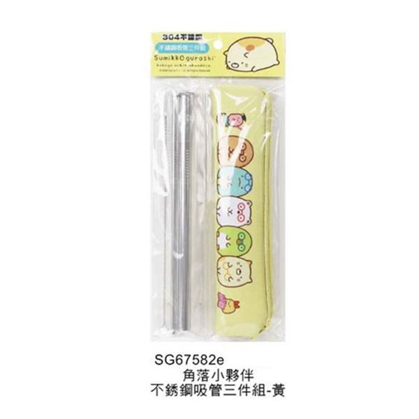 SG67582a-LK-藍色 4718733252660 / SG67582b-LK-咖啡 4718733252677 /  SG67582c-LK-粉色 4718733252684  / SG67582d-LK-散花 4718733252691 / SG67582e-LK-黃色 4718733252707