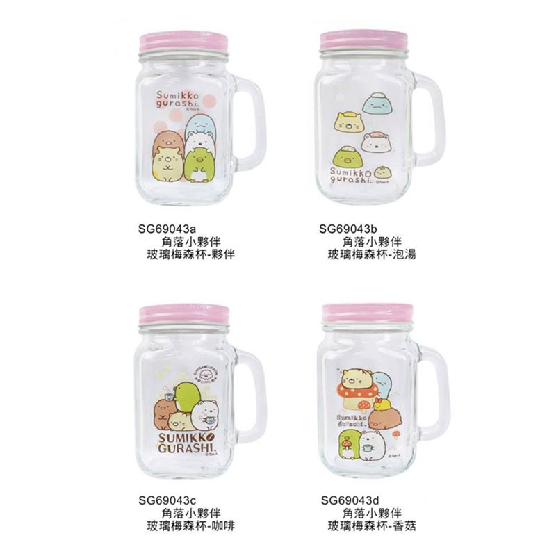 a-LK-夥伴 4718733254367  /  b-LK-泡湯 4718733254374  / c-LK-咖啡 4718733254381  /  d-LK-香菇 4718733254398