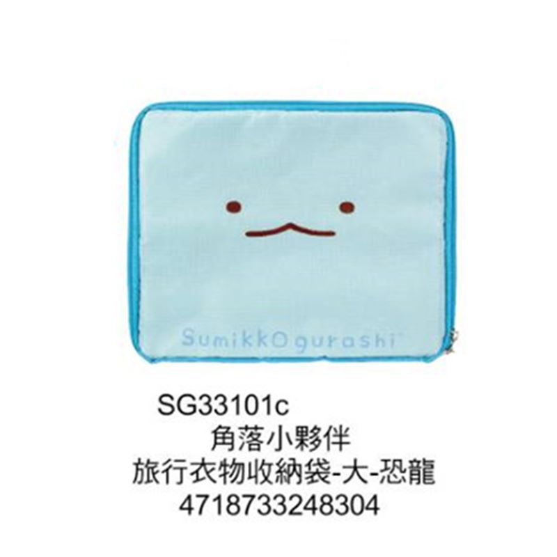  SG33101a- 2C1點點粉    4718733248519 / SG33101b- 2C2條文黃    4718733248526 /  SG33101c  恐龍    4718733248304   / SG33101d 貓咪    4718733248311 