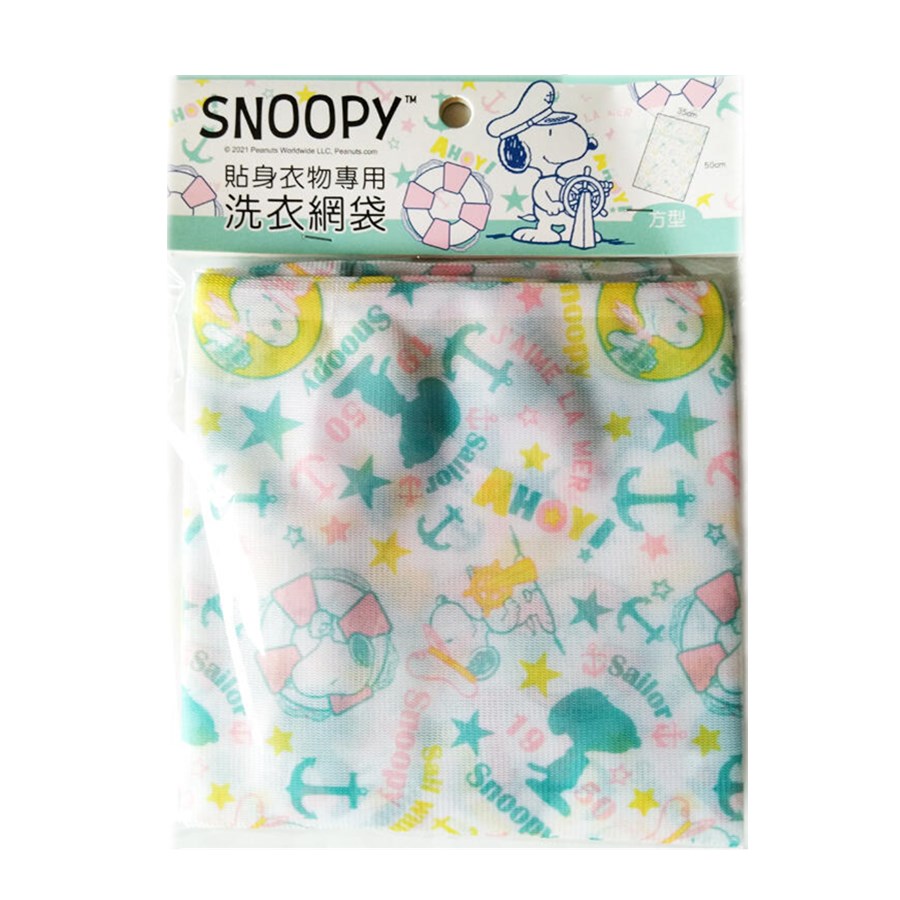 Snoopy 史努比  SP-1620大方形洗衣網袋  4712977466203