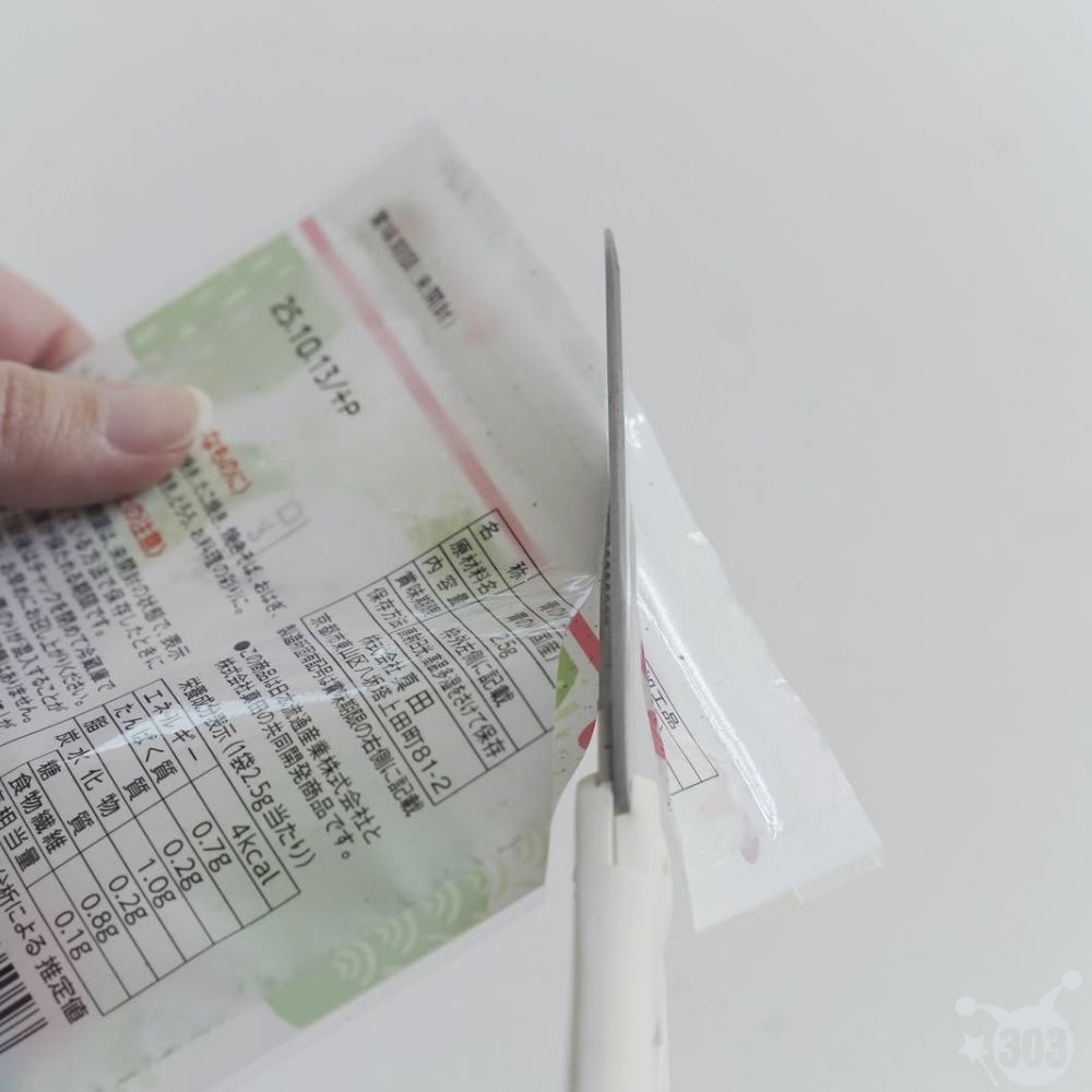 日本進口 開蓋式密封夾