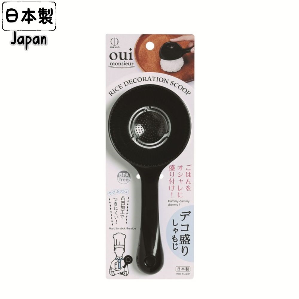 日本製 壽司飯模 手卷飯模