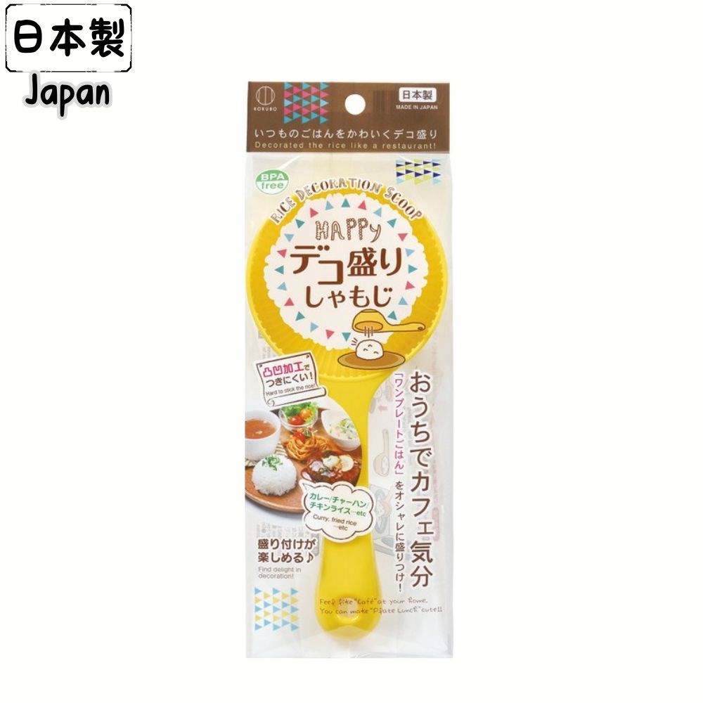 日本製 壽司飯模 手卷飯模