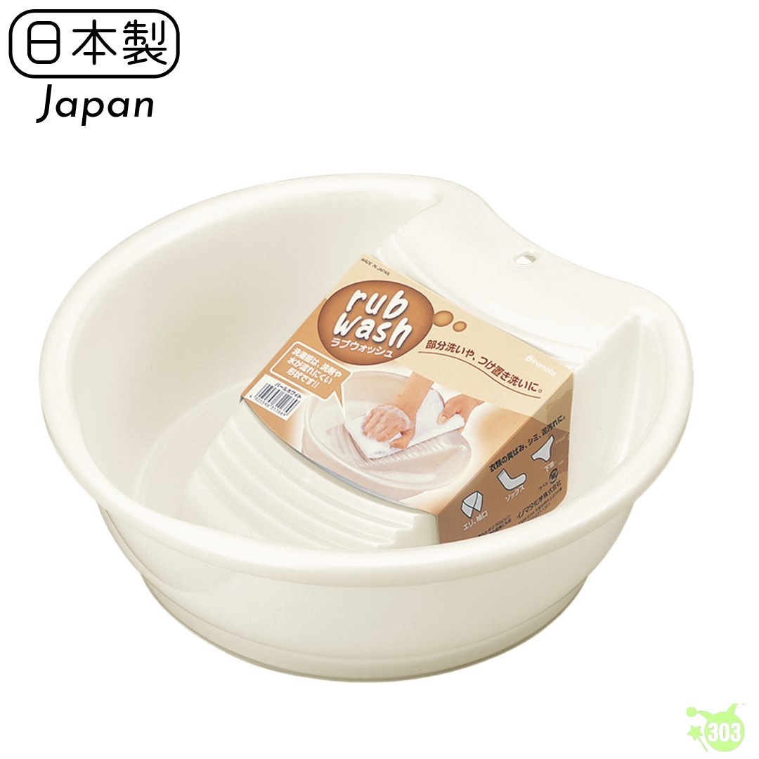 3116  洗衣盆附洗衣板 白/藍