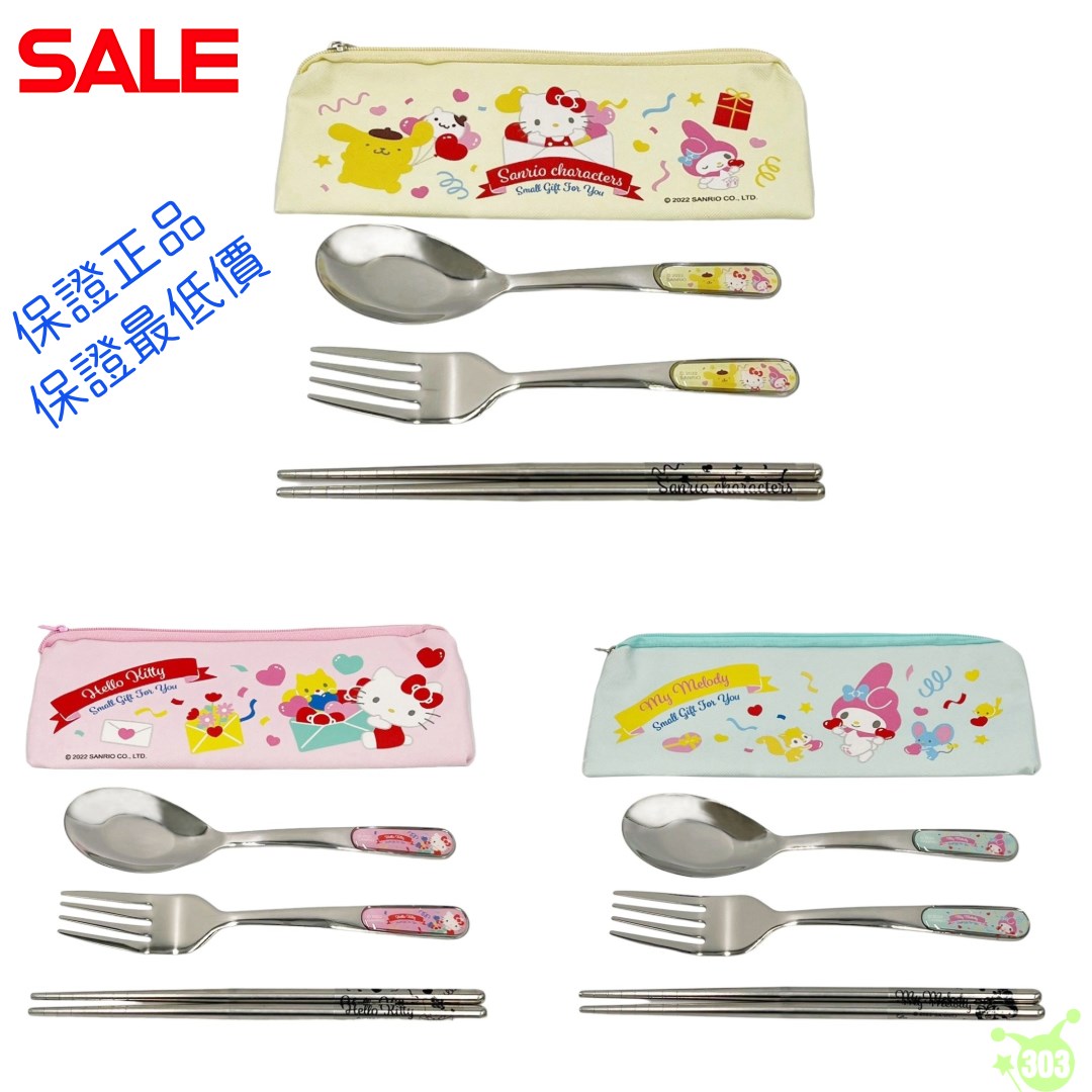 【虹斌】KITTY&美樂蒂 三件式不鏽鋼餐具組-3款  4719889900177