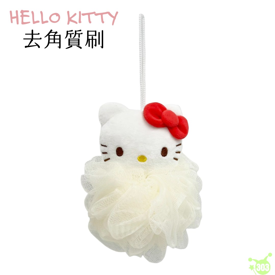 【虹斌】KITTY 去角質刷-紅/粉  