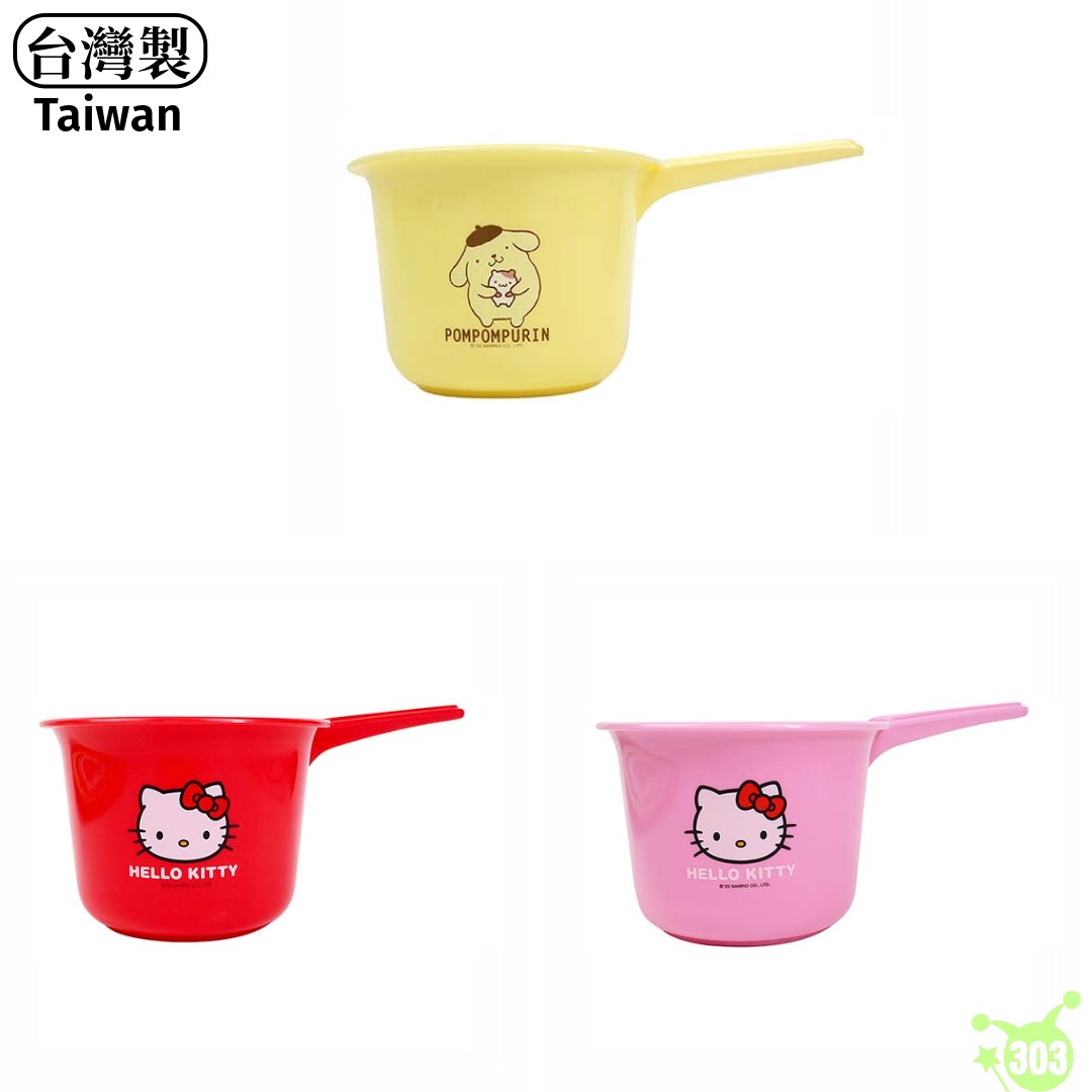 【敦景】HELLO KITTY /布丁狗 水瓢