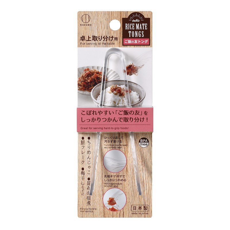 【KOKUBO】KK-511 飯友夾  4956810805112