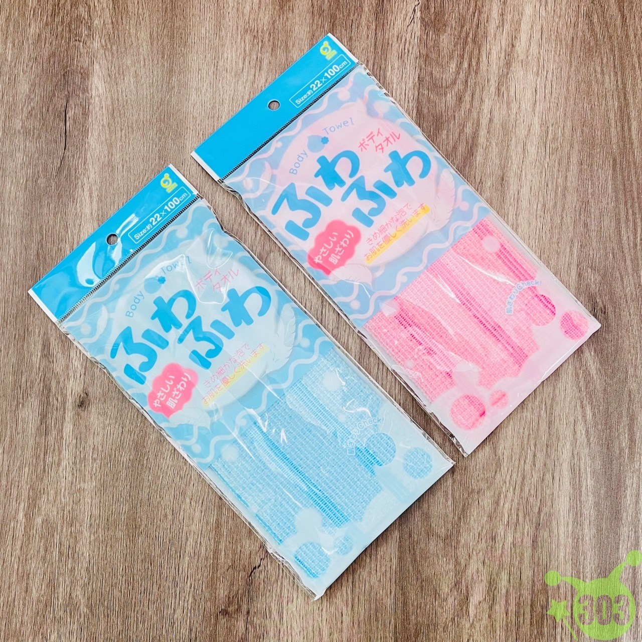 【OKAZAKI】243896 HuwaHuwa沐浴巾  4986614243896