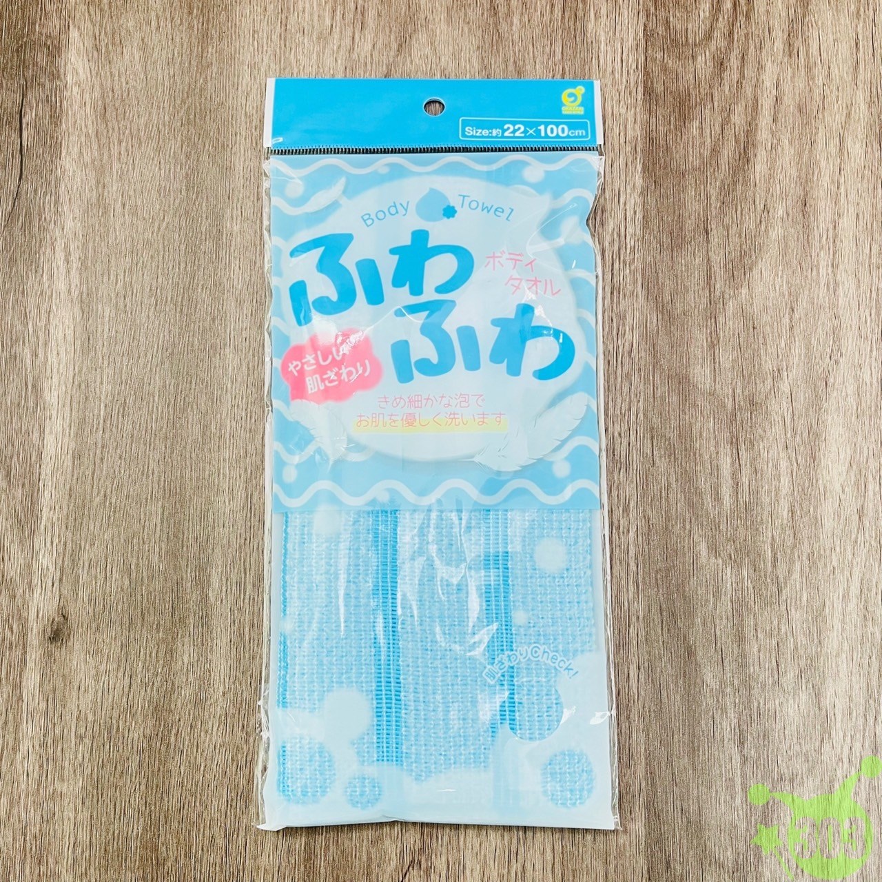 【OKAZAKI】243896 HuwaHuwa沐浴巾  4986614243896