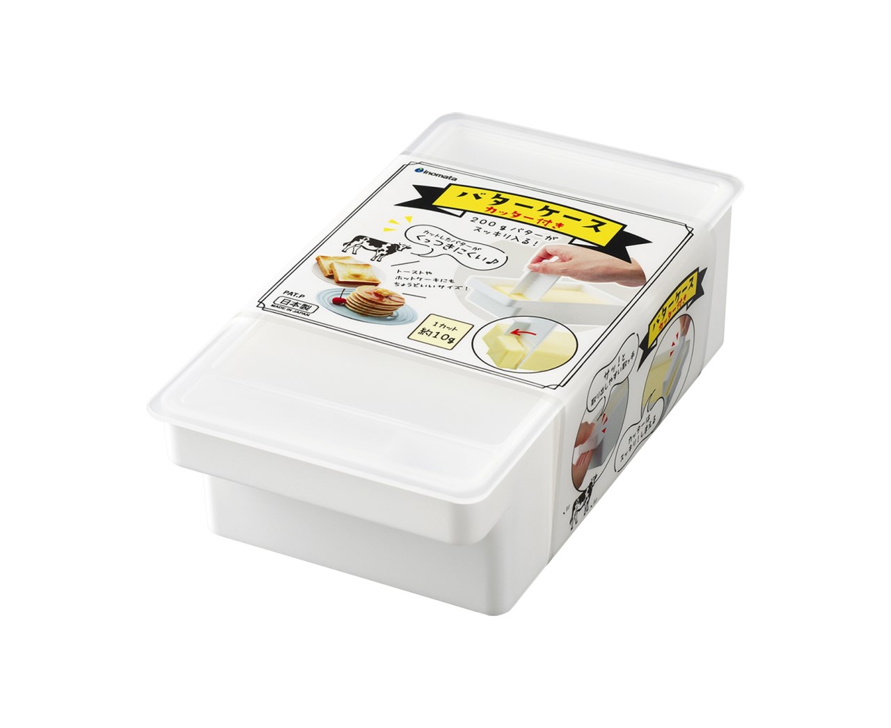 【INOMATA】1990 奶油收納盒-200g  4905596199069