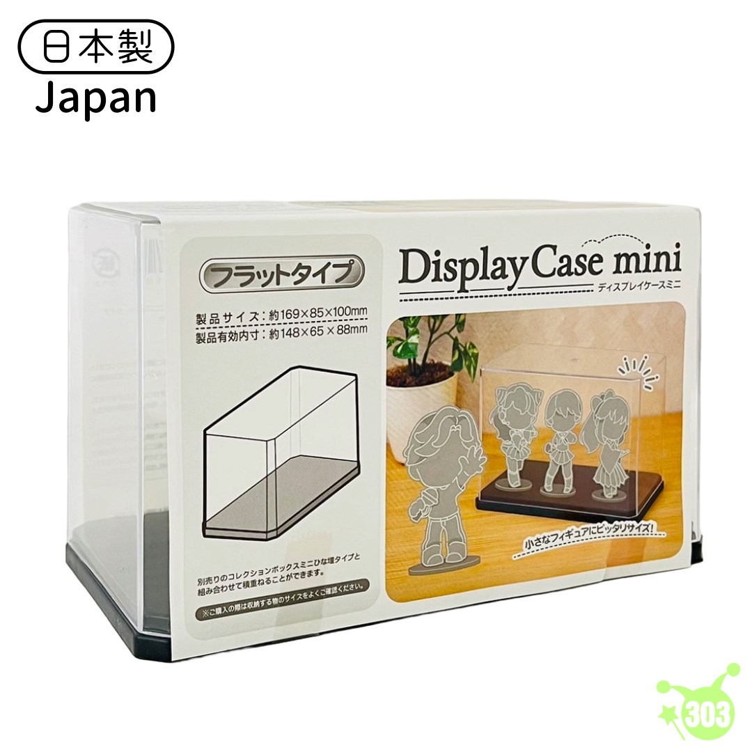 【和泉化成株式會社】公仔展示櫃 收納盒