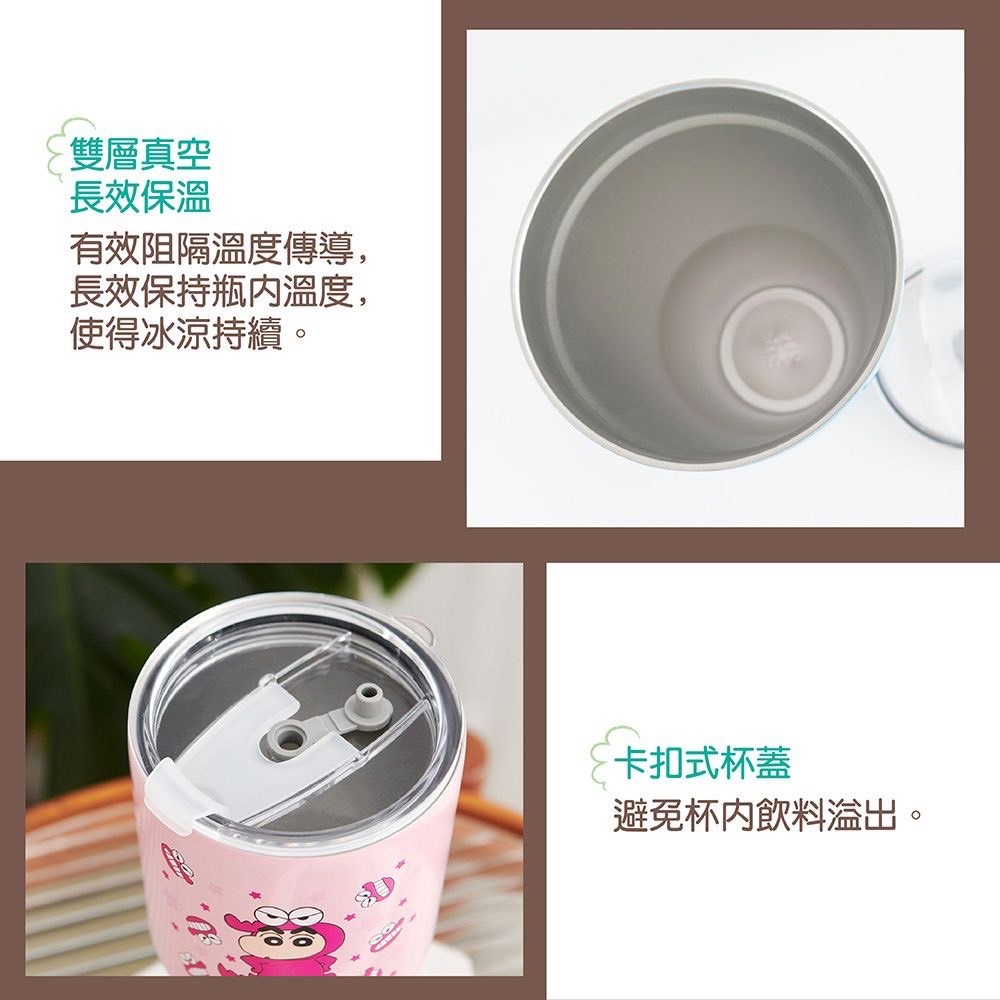 【聯凱】蠟筆小新冰壩杯-恐龍/狗屋/睡衣 