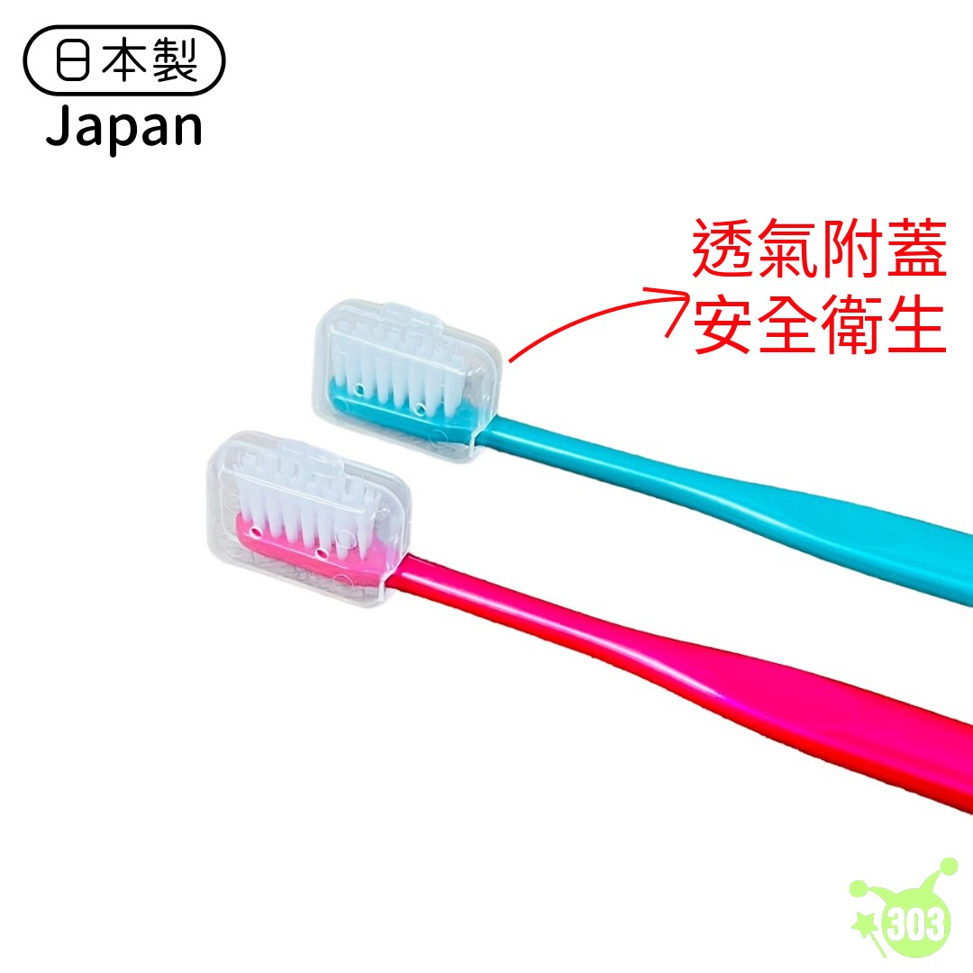 【OKAZAKI 】鉑納米粒牙刷   4986614237932