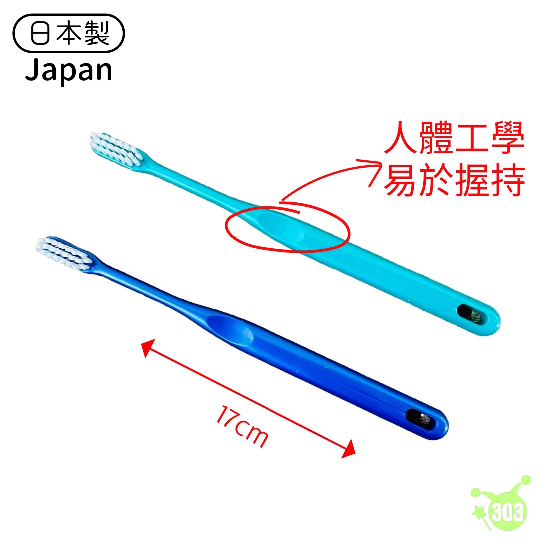 【OKAZAKI 】鉑納米粒牙刷   4986614237932