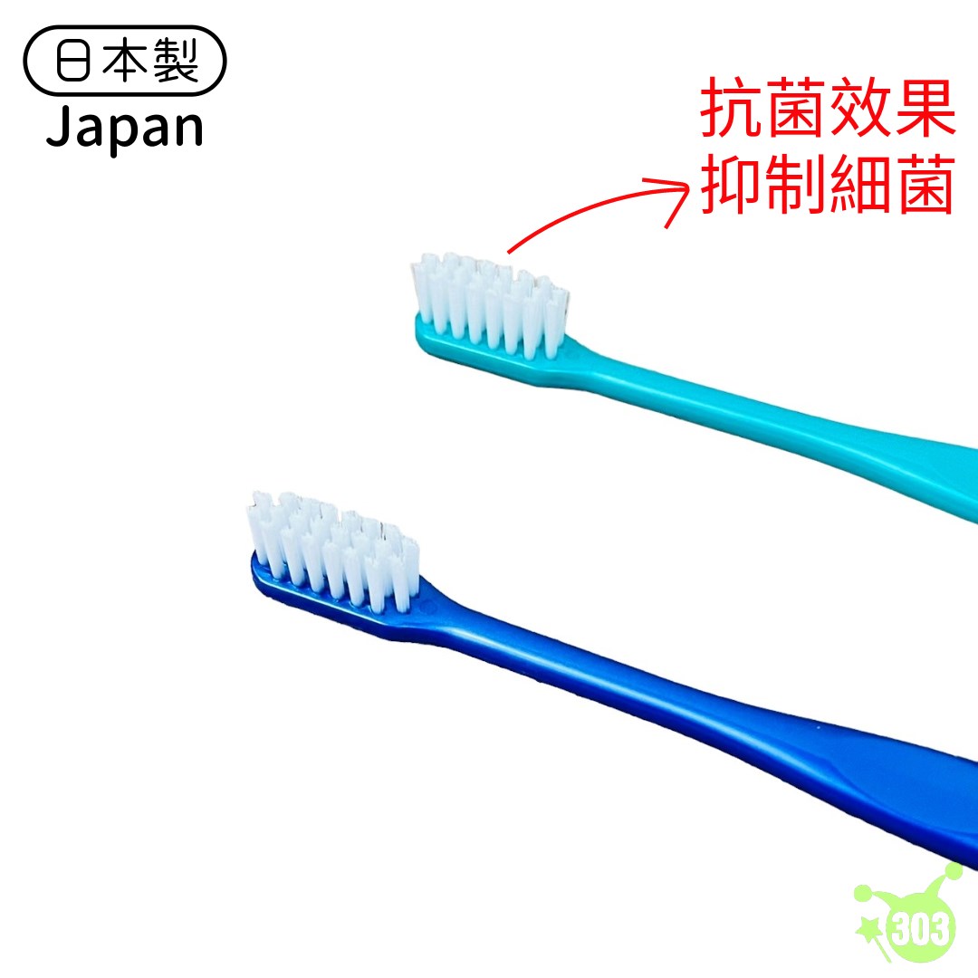 【OKAZAKI 】鉑納米粒牙刷   4986614237932