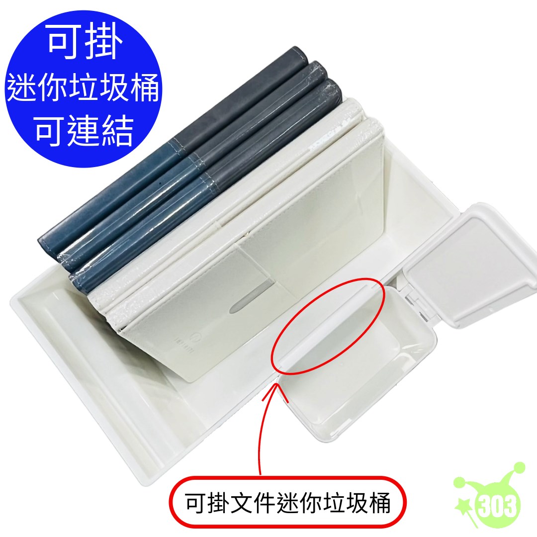 【Sulga】掛式迷你垃圾桶  4905687358375
