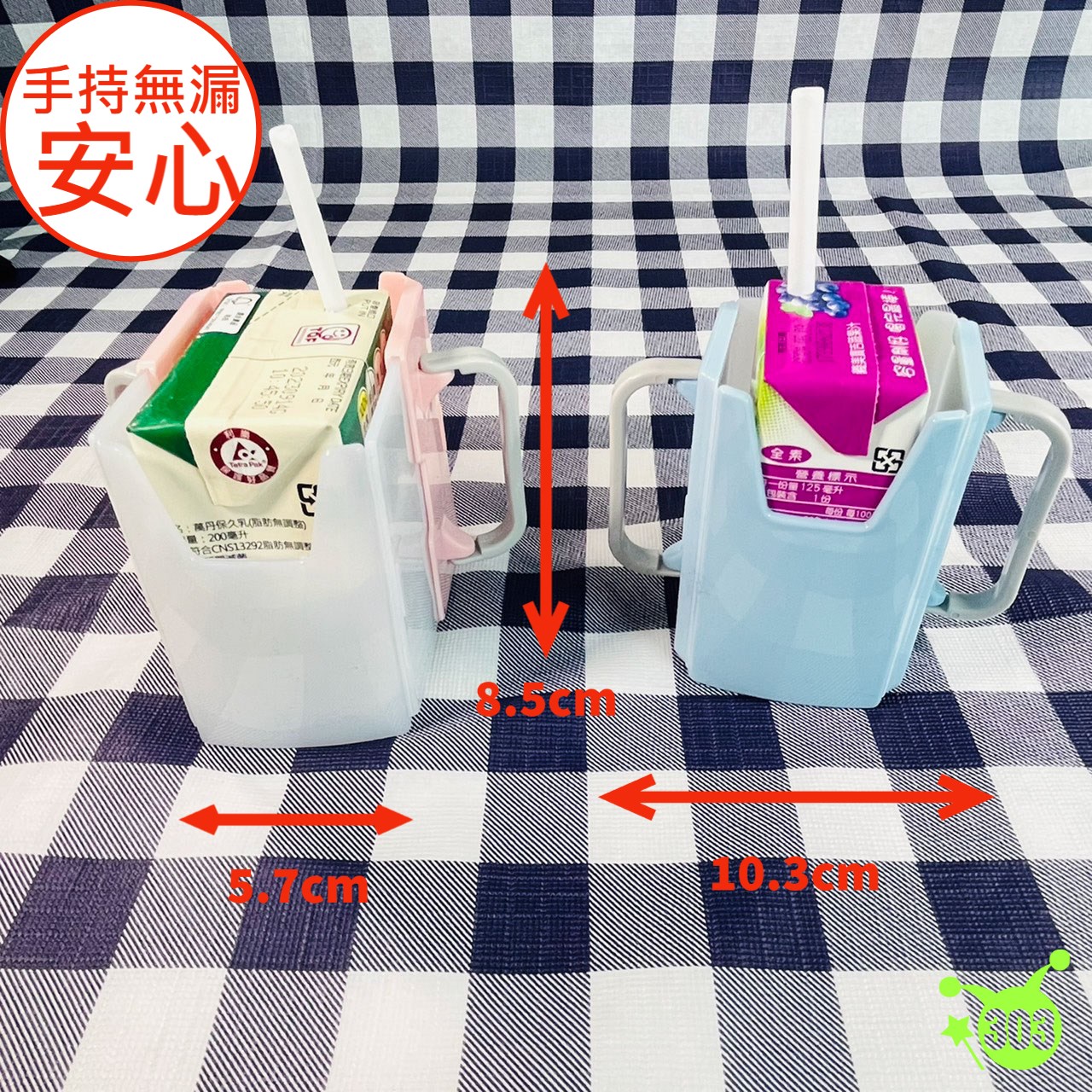 【SURUGA】利樂包飲料架  4580297231623