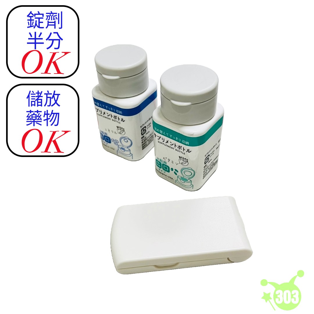 【YAMADA】藥丸切割器盒   4965534133517  