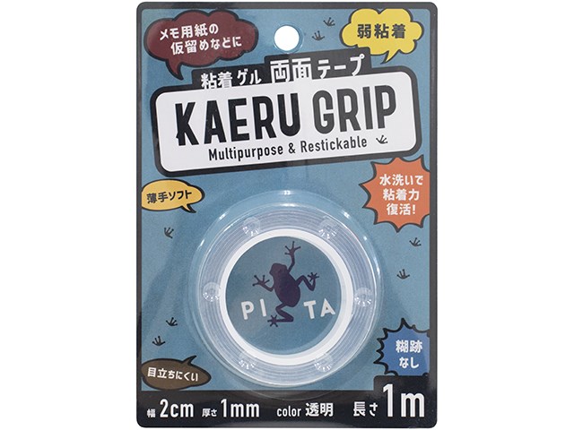 【YAMADA】雙面膠凝膠膠帶   4965534106115