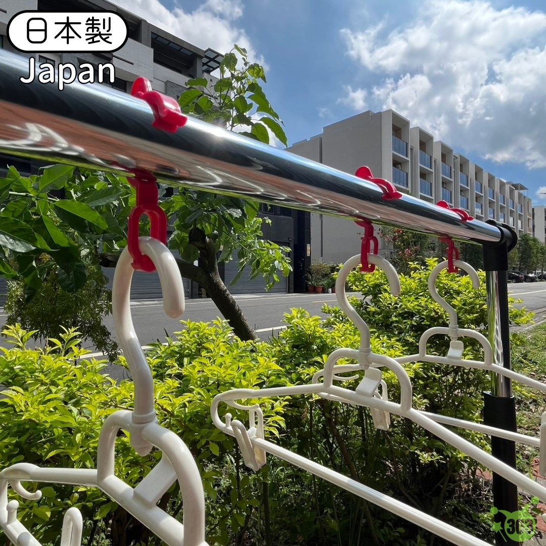 日本製 曬衣桿固定器 防風竹竿衣架