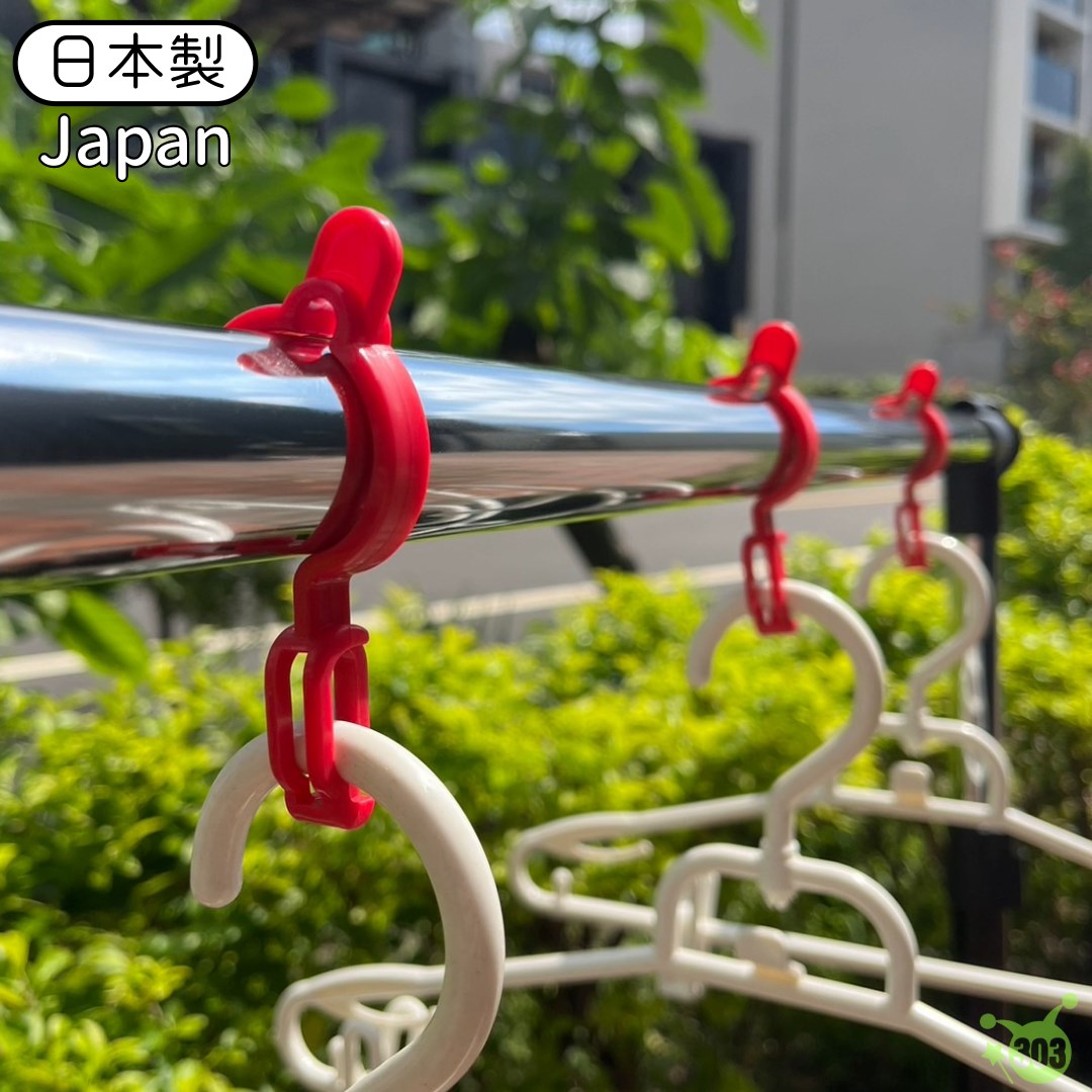 日本製 曬衣桿固定器 防風竹竿衣架