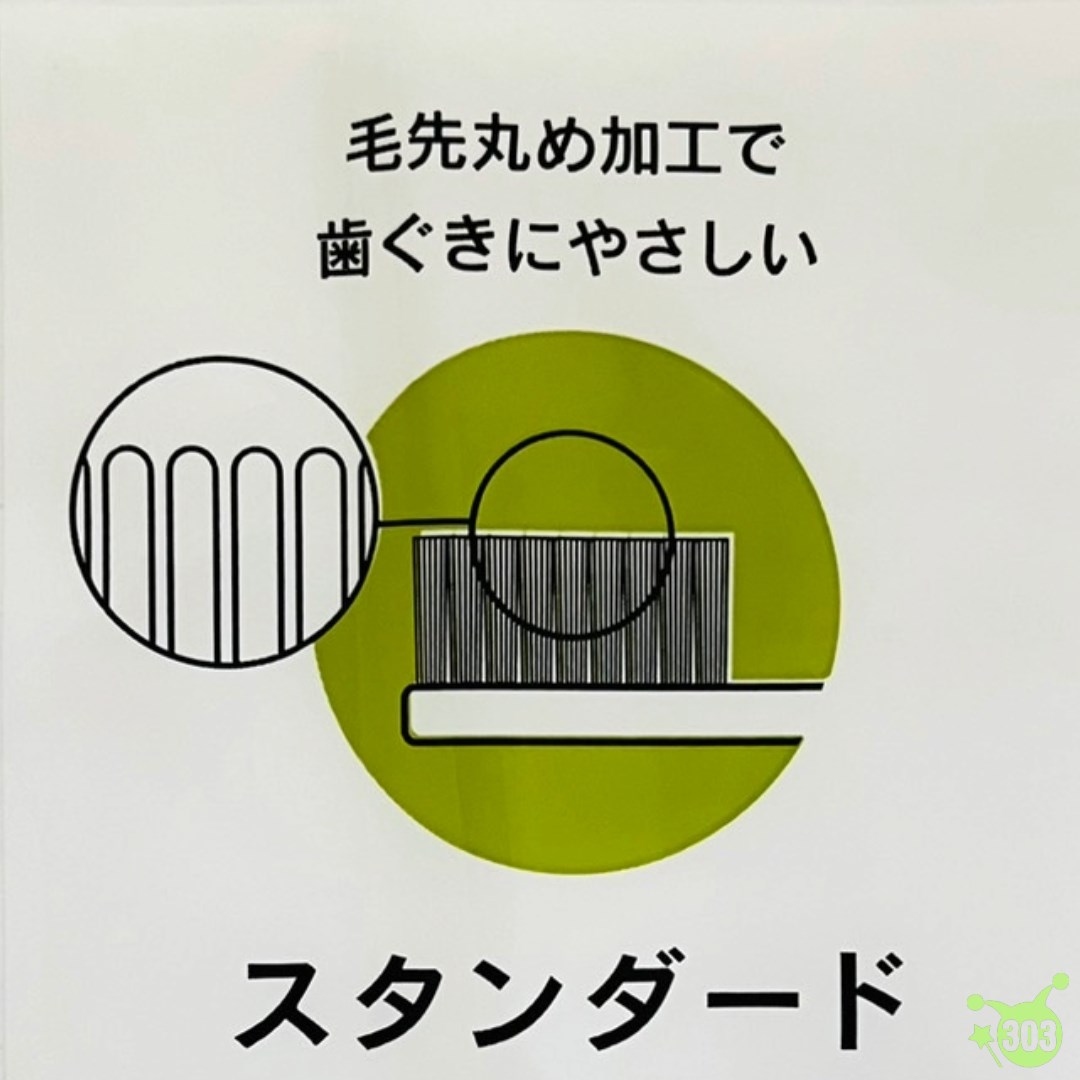 【Kyowa】 牙刷標準3支   4969757162156