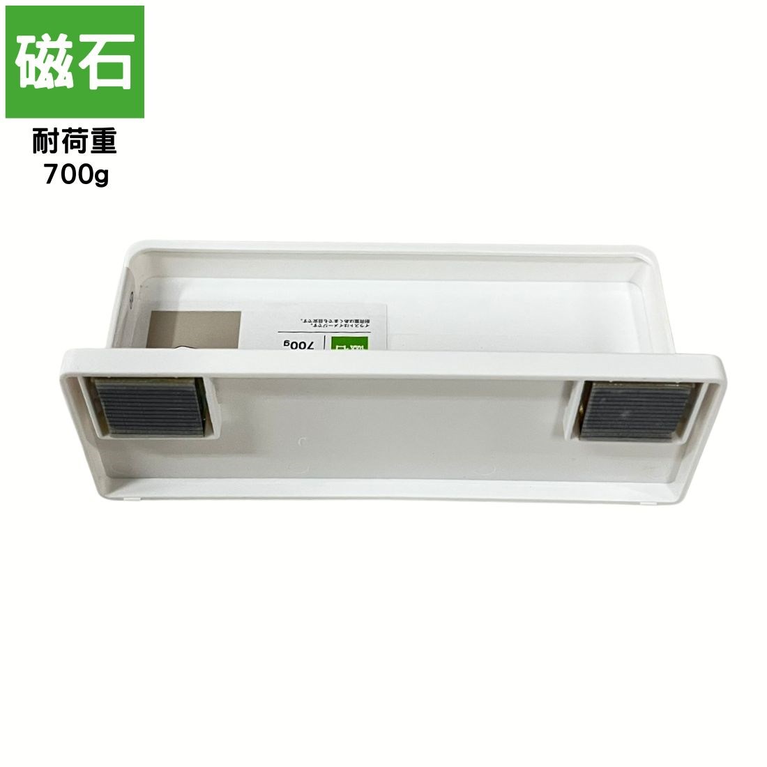 日本進口 磁吸托盤