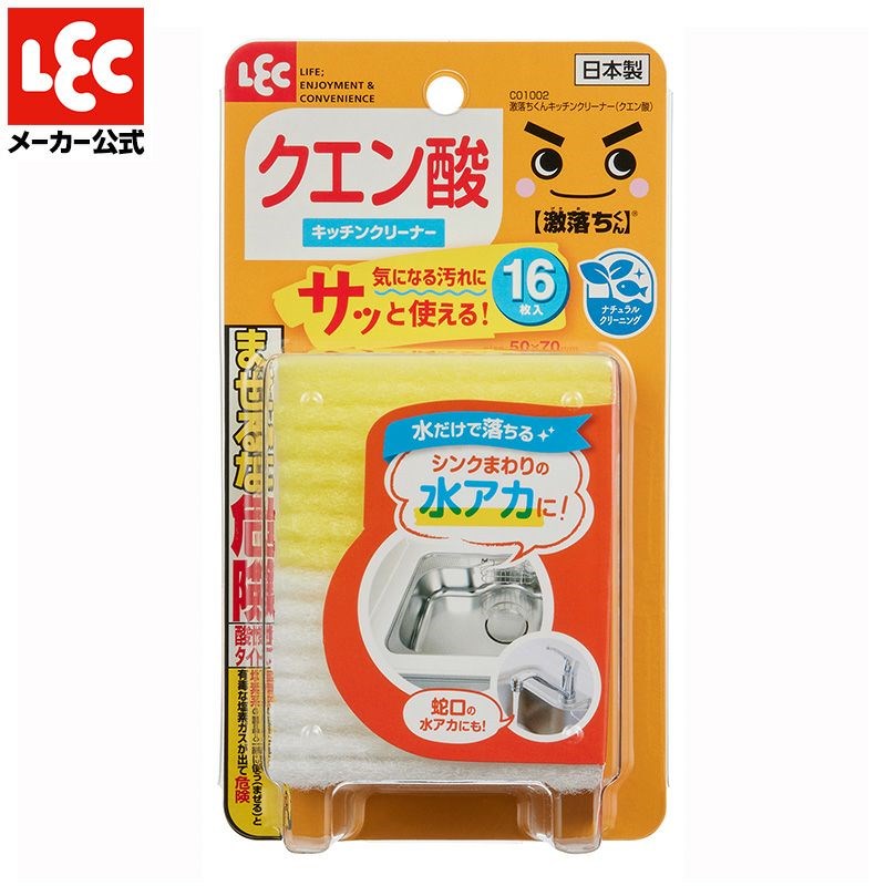 【激落君】廚房不織布清潔棉-檸檬酸  4573177598220