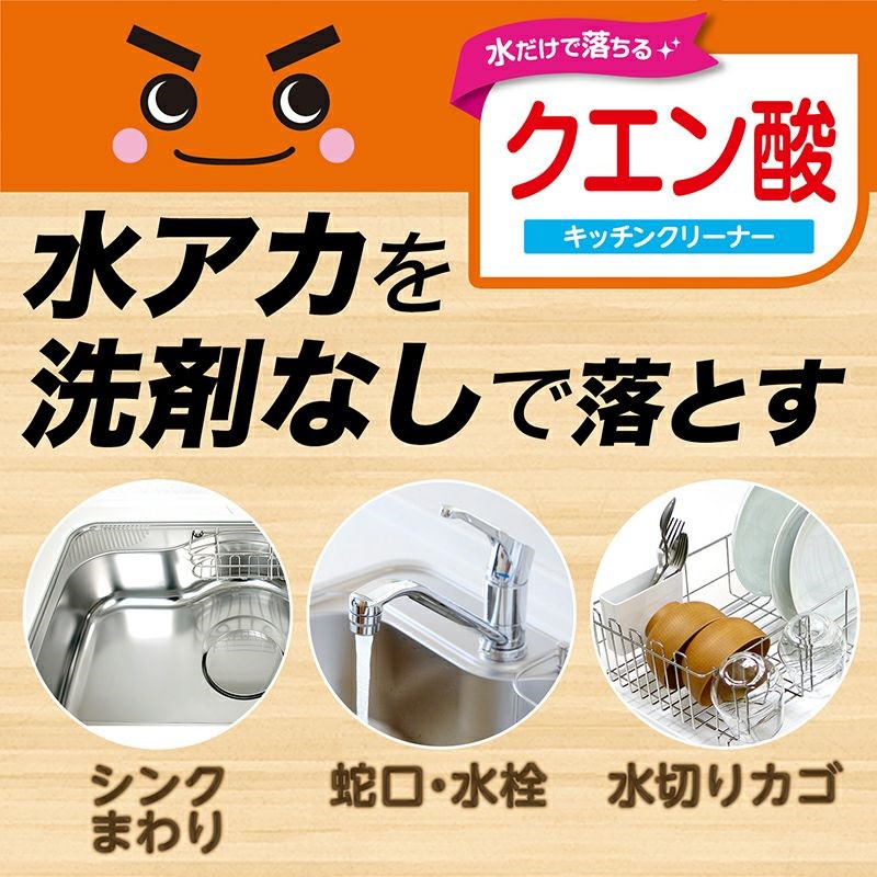 【激落君】廚房不織布清潔棉-檸檬酸  4573177598220