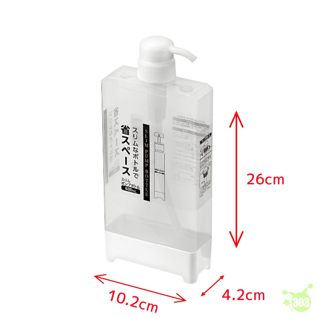 【ECHO】細長壓瓶 600mL  4991203197771