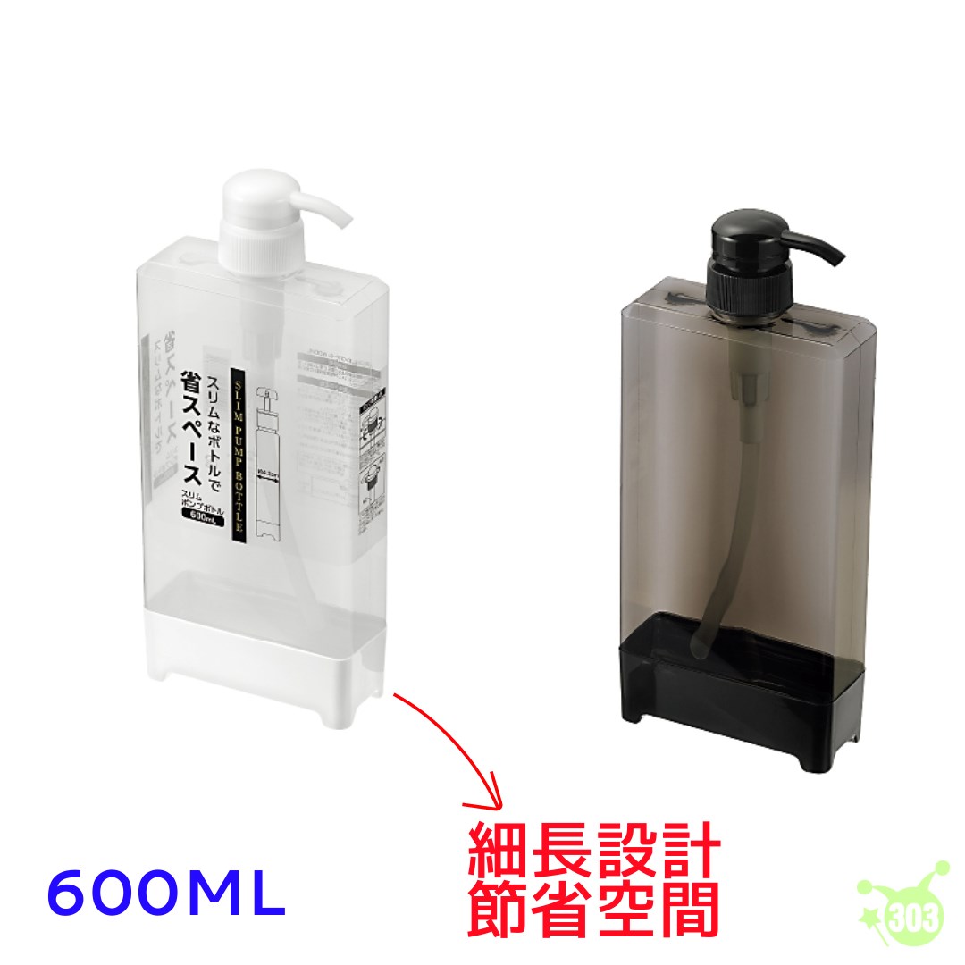 【ECHO】細長壓瓶 600mL  4991203197771