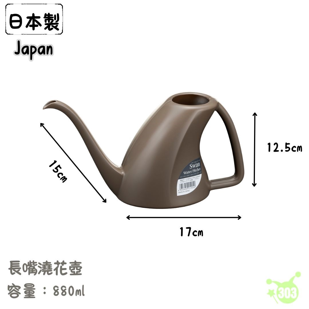 【NAKAYA】V190-4 澆水器  4955959219040