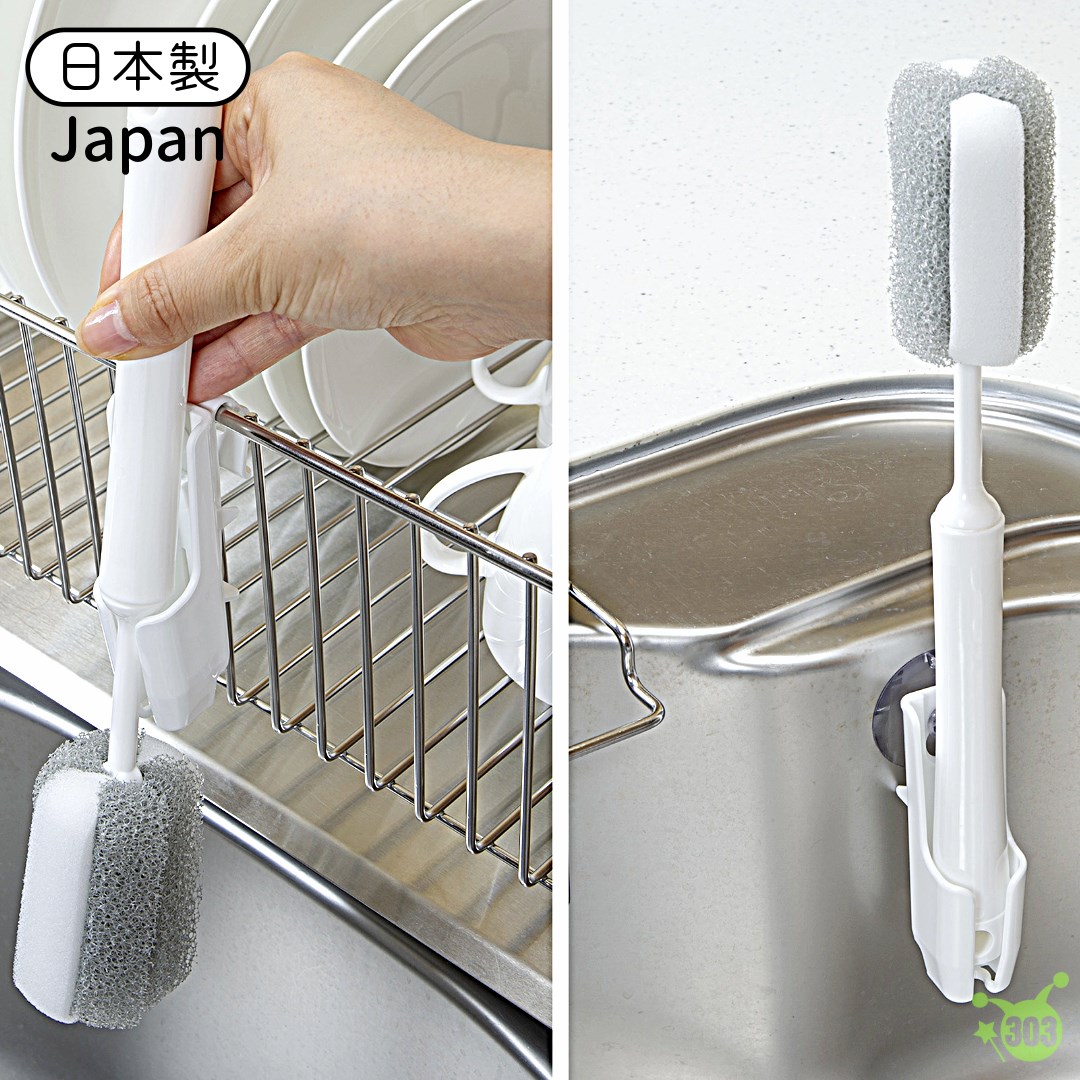 【INOMATA】奶瓶海綿刷架  4905596004066