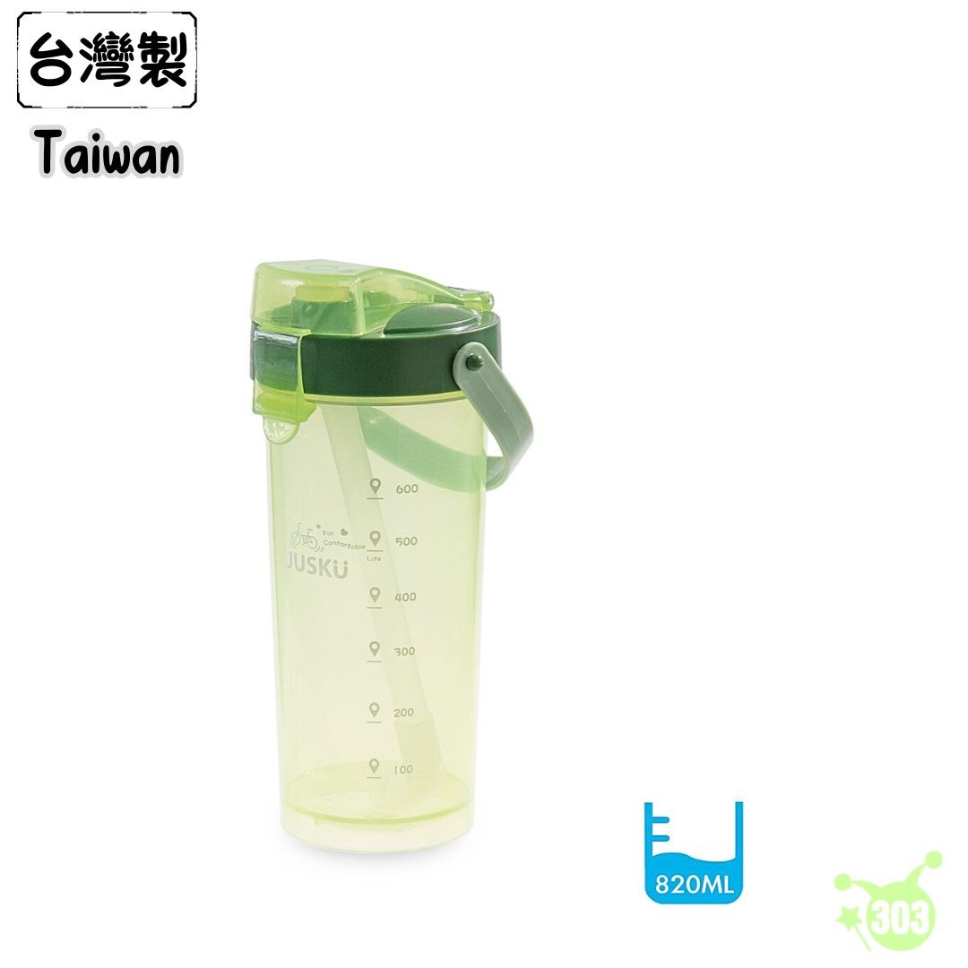 【君展】7285小兜風手提波霸杯  4715062728583