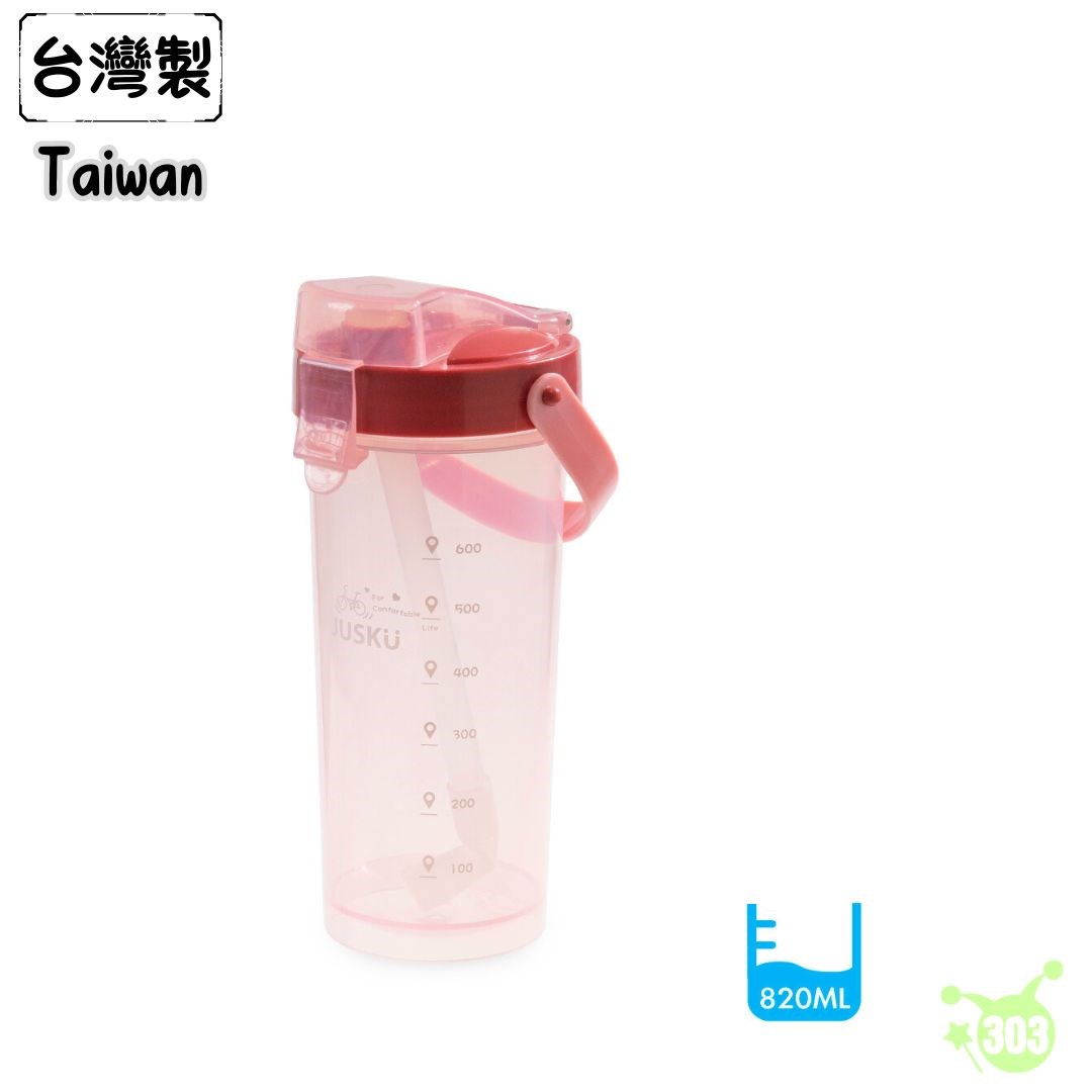 【君展】7285小兜風手提波霸杯  4715062728583