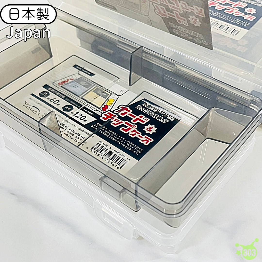【YAMADA】3286卡片.晶片盒  4965534328616