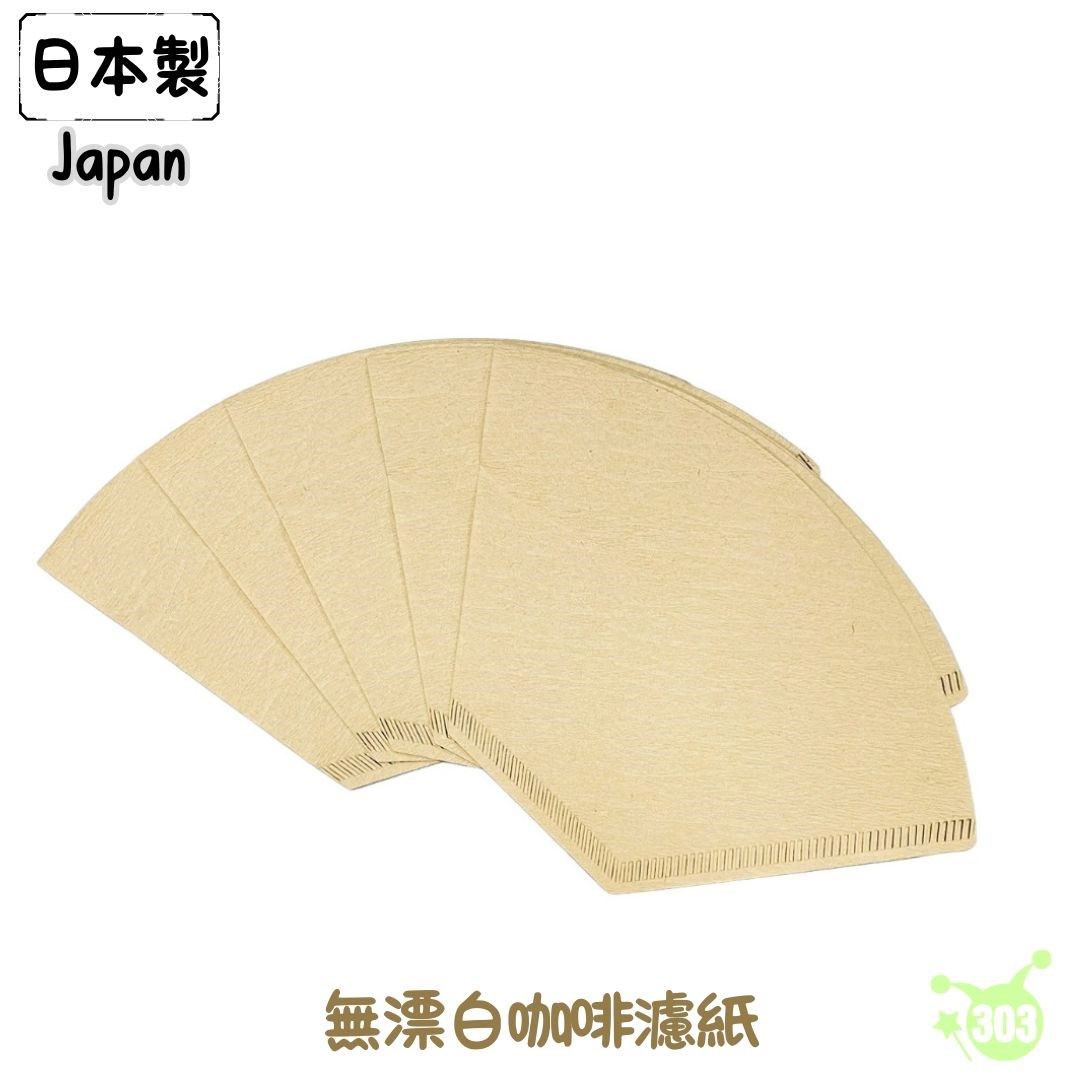 【MARUKI株式會社】咖啡濾紙2*4杯80入-原色 4978446062226