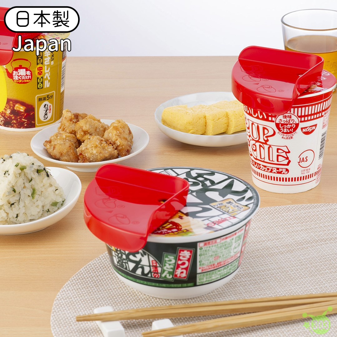 【INOMATA】1540杯麵蓋架  4905596154020