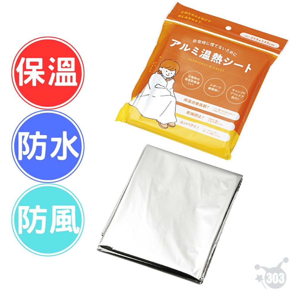 【ECHO】1249-478 鋁箔墊