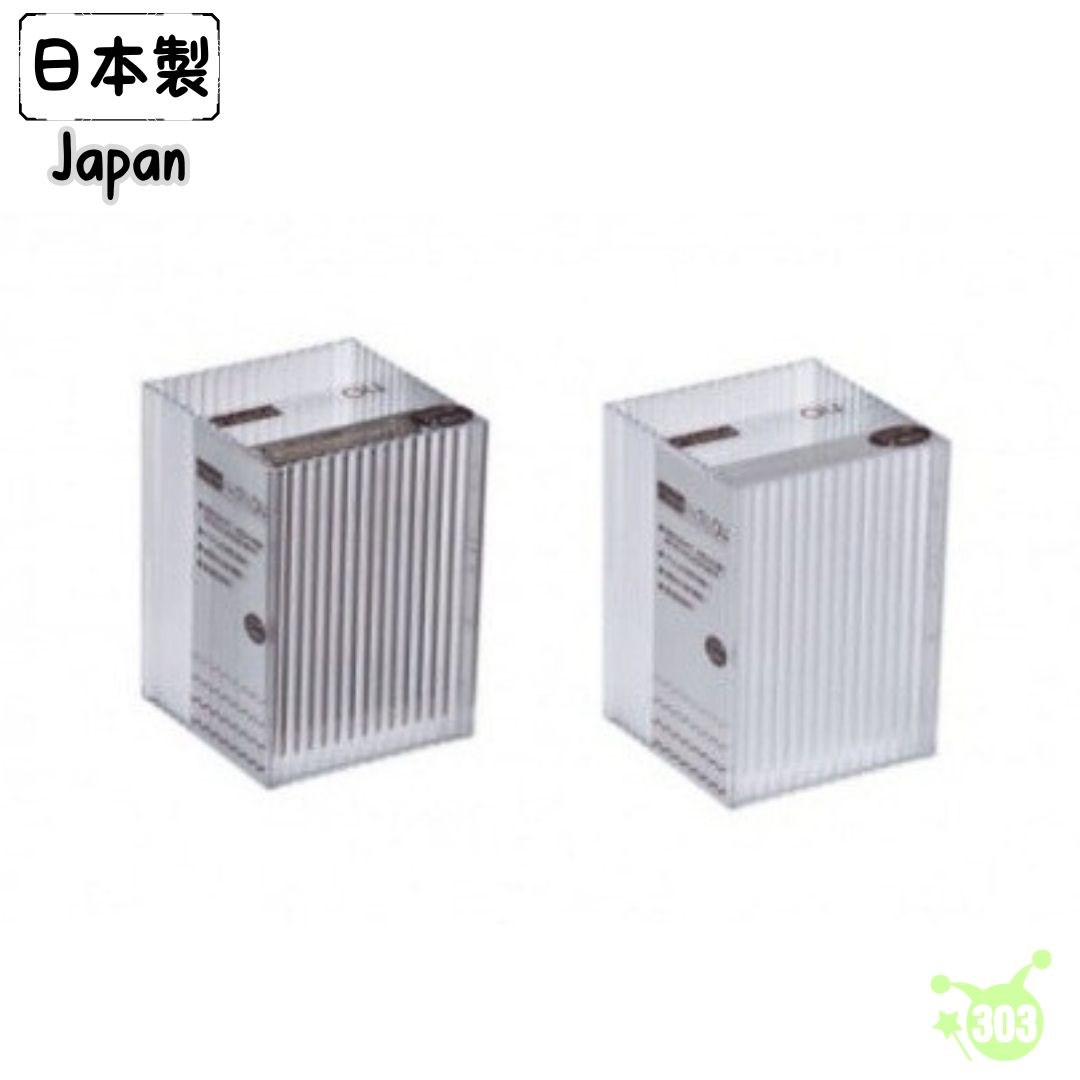 【YAMADA】 1215 Ripple收納盒-04 4965534121576