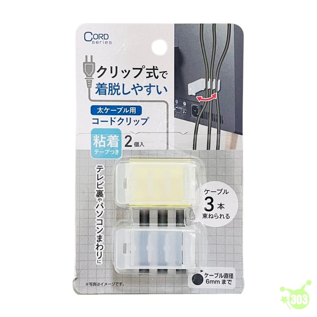 【SURUGA】 36067 電線固定夾-2P 4905687360675