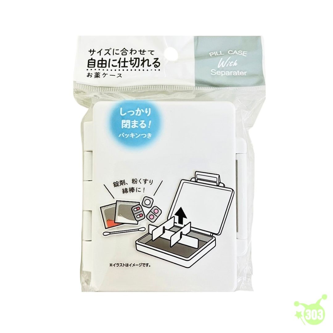 【SURUGA】 30769 隨身分隔盒 4905687111833