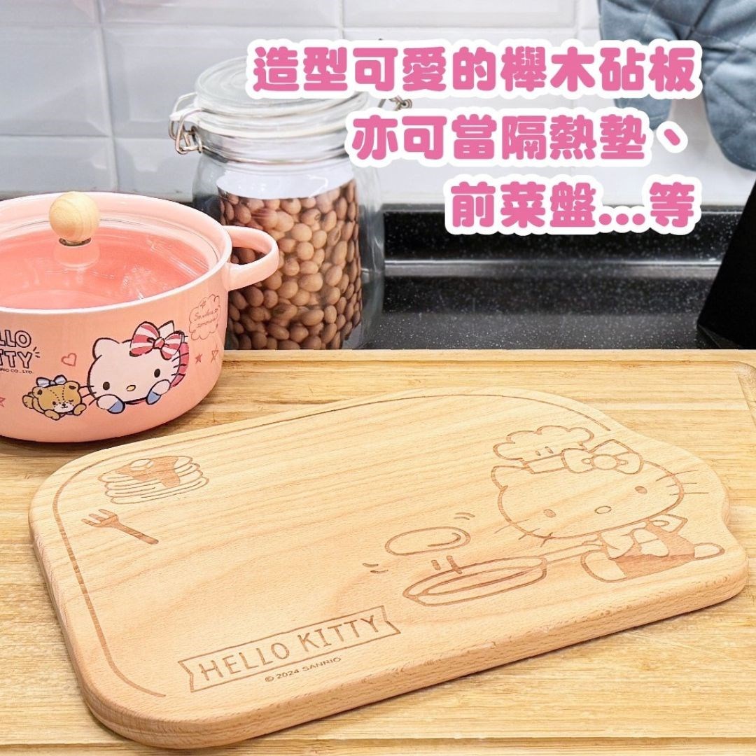 【虹斌】 Hello Kitty 櫸木砧板